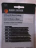75-600 Black Decker Wood And Metal Cutting Jig Saw 028874756007