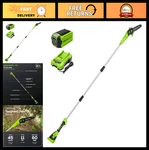 Greenworks 40V 8-INCH Cordless Pole Saw Battery And Charger Included. Fixed Price $251.99.
