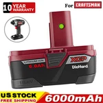 Lithium Battery For Craftsman 6.0AH 19.2 Volt Xcp C3 Diehard PP2025 PP2030. Fixed Price $249.00.