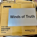 Makita F91162 16MM Annealed Wire Box 32 Rolls For TR001G TR181D TR180D. Fixed Price $302.28.