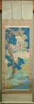 Antique Japanese Scroll Morimura Yoshine Heian Go Master Kanren Silk Art Box. Fixed Price $1724.99.