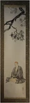 Japanese Hanging Scroll Kakejiku Noda Kyuho Tea Master Nihonga Signed Box. Fixed Price $663.74.