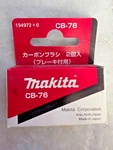 Genuine Oem Makita CB76 Carbon Brush Set, 194972. Fixed Price $17.95.
