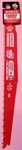 Diablo DS0906CW 9" X Tpi Carbide Tipped Wood Cutting Reciprocating Saw Blade. Fixed Price $8.25.