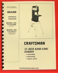Craftsman 113.243300 & 113.243311 12" Band Saw Sander Operator Parts Manual 0177. Fixed Price $20.00.