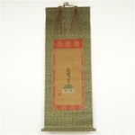Japanese Buddhist Calligraphy Scroll Honnyo Founding Master Silk Original Box. Fixed Price $2350.00.