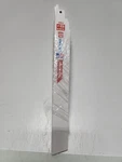 Imperial Blades IBM918 9" 18T Bi-metal Reciprocating 6-PACK RK22 T37. Fixed Price $17.39.