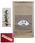 Urasenke 14TH Grand Master Tantansai Gasho Fan Calligraphy Hanging Scroll Box. Fixed Price $1184.00.