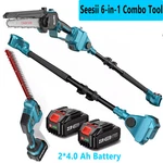 Seesii 6-IN-1 Cordless Pole Saw Hedge Trimmer, Max 16FT Reach, 2 4.0AH Battery. Fixed Price $129.00.
