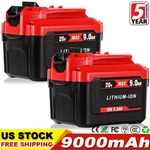 2PACK 9.0AH For Craftsman V20 Volt Max Li-ion Battery CMCB204 CMCB202 New. Fixed Price $74.99.