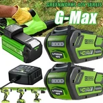 40V 6.0AH For Greenworks G-max Lithium Battery 29472 29462 29252 20672/ Charger. Fixed Price $92.00.