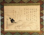 Antique Japanese Hanging Scroll Zen Master Takuan Soho Calligraphy Painting Box. Fixed Price $1237.49.
