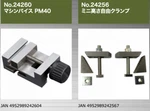Proxxon NO.27120 Micro Milling Table MF70 Option Made Japan. Fixed Price $56.88.