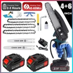 4/6INCH Electric Mini Chainsaw Cordless Handheld 2BATTERY+3CHAIN For Makita. Fixed Price $39.59.